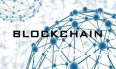 数字资产与数字货币：全