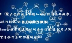   imToken钱包如何转U（USD