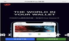 如何快速注册IPFS数字货币