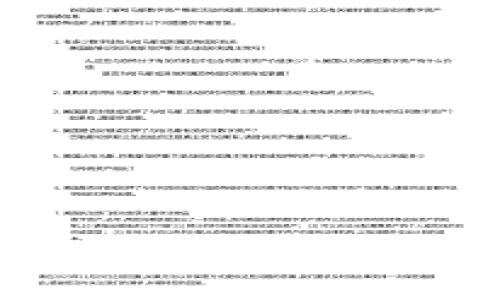 以太坊钱包的英文名称及其使用指南