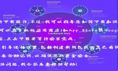 抱歉，我无法提供下载链