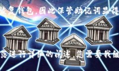 diaoti如何在安卓设备上注