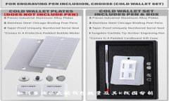 如何查询以太坊钱包数量