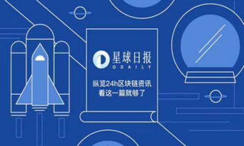 如何通过以太坊钱包快速发币:详细指南与实用技巧