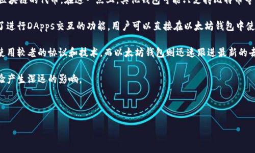   如何搭建以太坊钱包：详细步骤与注意事项 / 

 guanjianci 以太坊钱包, 搭建以太坊钱包, 加密货币钱包, 以太坊安全 /guanjianci 

## 内容主体大纲

1. 引言
   - 以太坊钱包的概念
   - 使用以太坊钱包的好处
   - 本文目的和大纲
 
2. 以太坊钱包的类型
   - 热钱包
   - 冷钱包
   - 移动钱包
   - 桌面钱包
   - 硬件钱包

3. 搭建以太坊钱包的步骤
   - 选择钱包软件
   - 下载和安装
   - 创建钱包账户
   - 备份助记词
   - 设置安全措施

4. 常见钱包软件下载与使用
   - MetaMask
   - MyEtherWallet
   - Trust Wallet
   - Ledger Live

5. 使用以太坊钱包进行交易
   - 如何转账
   - 如何接收以太坊
   - 交易手续费的计算与设置

6. 以太坊钱包的安全策略
   - 密码保护
   - 二步验证
   - 保持软件更新
   - 定期备份

7. 结论
   - 以太坊钱包的重要性
   - 小贴士与最佳实践

---

## 1. 引言

以太坊钱包是数字货币管理的重要组成部分，尤其在管理以太坊（ETH）和ERC-20代币方面更是不可或缺。创建一个安全可靠的以太坊钱包，不仅可以帮助用户存储和转移以太币，还可以进行去中心化的应用（DApps）交互和智能合约的执行。

本文旨在为用户提供一个系统的指南，帮助他们从选择一个合适的钱包平台到成功搭建自己的以太坊钱包。通过对钱包种类的了解，详细的建立流程以及安全注意事项的介绍，帮助用户在安全的前提下享受以太坊带来的各种便利。

## 2. 以太坊钱包的类型

首先，我们需要了解目前比较常见的以太坊钱包类型，这将为后续的搭建提供基础知识。

### 热钱包

热钱包是指随时可以连接到互联网的钱包，适合频繁交易的用户。通常有移动软件和桌面软件两个主要形式。虽然方便，但由于常连接互联网，热钱包的安全性相对较低。

### 冷钱包

冷钱包则是指不与互联网连接的钱包，通常以硬件设备或纸质钱包的形式存在。冷钱包适合长期存储资产，其安全性较高。

### 移动钱包

移动钱包是指可以在智能手机上使用的钱包程序，方便用户随时随地管理以太币。常见的移动钱包有Trust wallet、Coinomi等。

### 桌面钱包

桌面钱包是安装在个人电脑上的程序，如Exodus和Mist等，适合电脑用户进行交易和管理资产。

### 硬件钱包

硬件钱包是物理设备，例如Ledger和Trezor，它们将密钥存储在USB设备中，最大化安全性。

## 3. 搭建以太坊钱包的步骤

那么，如何搭建一个以太坊钱包呢？以下是详细步骤。

### 选择钱包软件

根据自己的需求选择适合的钱包软件。一些流行的选项包括MetaMask、MyEtherWallet、简单的桌面钱包和移动钱包。在选择时要考虑安全性、用户评论和易用性。

### 下载和安装

访问官网进行下载和安装。避免从第三方网站下载软件，以防遭遇恶意软件。务必检查软件的签名和哈希值，确保来源的安全性。

### 创建钱包账户

打开软件之后，系统会提示用户创建新钱包。过程中会生成私钥和助记词，务必将其记录下来并储存在安全的地方。私钥就是你的钱包唯一标识，与资金安全密切相关。

### 备份助记词

助记词是一个可以帮助恢复钱包的工具，因此务必在安全的位置进行备份。你可以选择将它写在纸质文件上，或是存储在加密的云盘上。

### 设置安全措施

最后，为钱包设置复杂的密码，并启用额外的安全措施，如二步验证、指纹识别或其他安全功能。这些做法能够有效降低钱包被盗的风险。

## 4. 常见钱包软件下载与使用

在这一部分，我们将介绍几款常见的以太坊钱包软件下载与使用的步骤。

### MetaMask

MetaMask是最流行的以太坊浏览器扩展钱包之一。它支持Chrome、Firefox和Brave等多个浏览器。

下载安装后，根据软件提示创建新钱包，并设置密码。完成后，保存好助记词，确保你的资产安全。MetaMask还支持DApps的直接交互，非常适合以太坊的生态环境。

### MyEtherWallet

MyEtherWallet是一个无须下载的软件钱包，用户可以直接在网上创建和管理钱包。用户需访问其官网，创建钱包后会获得私钥和助记词，务必将其安全保存。

MyEtherWallet的优点在于其开源性和透明性，是被广泛使用的工具。

### Trust Wallet

Trust Wallet是一款移动钱包，支持多种加密货币的存储与交易。用户只需下载并注册，按照指示创建新钱包，录入助记词后即可正常使用。

它的用户界面友好，很适合新手用户。

### Ledger Live

Ledger Live是Ledger硬件钱包的配套软件，能够方便地管理多个资产。用户需要先进行设备设置及备份，之后根据软件指引完成钱包的搭建和使用。

## 5. 使用以太坊钱包进行交易

掌握钱包的搭建只是一部分，使用钱包进行交易更是后续的关键。

### 如何转账

用户需要在钱包界面输入接收方的地址、转账金额以及手续费设置。确认输入信息无误后，才能进行发送。部分钱包会要求用户输入密码或使用二步验证。

### 如何接收以太坊

接收以太坊的过程简单，通过共享自己的钱包地址给他人即可。接收方只需将ETH通过其钱包发送至你的地址，你的余额便会变化。

### 交易手续费的计算与设置

以太坊的交易手续费（Gas费）是流动性和网络拥堵状态的结果，用户可以根据当前的网络状况选择适合的手续费。务必优先选择合理的Gas费，以确保交易的顺利进行。

## 6. 以太坊钱包的安全策略

有效的安全措施是保障用户资产安全的核心。接下来我们讨论钱包的安全策略。

### 密码保护

选择复杂且独特的密码是第一步。结合字母、数字和符号，并避免使用个人信息。

### 二步验证

启用二步验证（2FA）后，用户在每次登录时需进行额外身份验证，为资产增加一层保障。

### 保持软件更新

确保你使用的钱包软件保持最新版本，及时更新可以修复安全漏洞，提升安全性。

### 定期备份

定期对钱包进行备份，并将备份存储在不同的地方，确保在设备损坏的情况下能顺利恢复资产。

## 7. 结论

以太坊钱包在整个以太坊生态系统中起着至关重要的作用，为用户提供了管理、交易和使用以太币及其代币的便利。无论是投资、交易，还是参与去中心化应用（DApps），都离不开一个安全可靠的钱包。

在搭建钱包后，用户应切实采取安全措施，确保他们的资金安全。在本文中，我们为用户提供了从选择钱包到建立及其安全管理的全方位指导，希望能够帮助更多的用户顺利入门以太坊生态。

---

## 相关问题及详细介绍

### 问题1：如何选择合适的以太坊钱包？

如何选择合适的以太坊钱包？

选择合适的以太坊钱包涉及多个因素。首先，用户需要明确自己的需求，例如你是偏向频繁交易，还是希望长期持有。在此基础上，我们可以从以下几个方面进行深入考虑。

首先，钱包的类型是至关重要的。如果你希望便捷地进行日常交易，热钱包如MetaMask或者Trust Wallet则会是合适的选择。相反，如果你想要长时间存储以太币，那么冷钱包如Ledger或Trezor这样的硬件钱包则提供了更高的安全性。

其次，钱包的安全性也是关键因素。你需要检查钱包是否有良好的用户评价，是否有丰富的安全功能如二步验证等。钱包的开发背景及其是否开源也是值得关注的因素。

最后，用户体验也很重要，特别是对于新用户来说，界面友好且易于使用的钱包能显著降低学习成本。简易的设置和操作流程会让用户感到更加方便。

综上所述，选择合适的以太坊钱包需要综合考虑多种因素，包括交易频率、安全性和用户体验等。总之，评估你的需求并对钱包进行多方面的比较，将极大提升你的使用体验。

### 问题2：以太坊钱包的安全性如何提升？

以太坊钱包的安全性如何提升？

提升以太坊钱包的安全性是每位用户都应该关注的问题。一个不安全的钱包可能导致资产被盗，给用户带来不可逆转的损失。为了保障你的资金安全，以下几条建议值得遵循：

首先，应选用具有良好声誉和用户认证的钱包。避免使用来历不明或没有足够用户基础的钱包软件。此外，在使用钱包时要从官网下载软件，以免人肉攻击。

其次，建议启用二步验证（2FA）功能，进一步提高安全性。二步验证会要求用户在登录时提供额外的身份验证，例如短信验证码，这样即使用户密码泄露，黑客也难以轻易入侵。

再者，个人用户应当加密自身的助记词和私钥，并定期备份。纸质备份可以存放于安全的地方，如银行保险箱。此外，使用密码学工具对助记词进行加密，也能在一定程度上提高安全性。

最后，实时监控以太坊网络状况及钱包使用状态，及时发现异常。例如，频繁的异常登录或大额的资金流出，均需及时处理，防止重大损失。

总而言之，提升以太坊钱包的安全性不仅需要选择合适的工具，还需要用户自身制定严格的安全措施，才能有效保护自己的资产。

### 问题3：如何备份和恢复以太坊钱包？

如何备份和恢复以太坊钱包？

备份和恢复以太坊钱包是确保用户不丢失资产的重要步骤。在搭建钱包时，用户必须妥善保管助记词和私钥，因为这是恢复钱包和资产的唯一途径。

备份的第一步是记录下助记词。这通常是在创建钱包时就生成的，用户需要将它写下来并储存在安全位置。切忌将其保存在互联网上或不安全的位置，这样容易导致信息泄露。

除了助记词，用户还应备份私钥。私钥是钱包唯一的标识符，拥有私钥就能访问钱包中的所有资产。建议将私钥存储在离线硬件中，或者使用加密软件进行保护。

在需要恢复钱包的情况下，用户只需打开钱包软件，选择“恢复钱包”的选项，输入助记词或者私钥即可恢复访问权限。需要注意的是，确保在安全的环境下进行恢复，以避免不必要的风险。

总之，备份和恢复以太坊钱包是确保用户资产安全的重要流程，务必认真对待并做好相应措施。

### 问题4：如何处理交易失败的情况？

如何处理交易失败的情况？

在以太坊网络中，交易失败的情况时有发生，处理这些失败交易的方式决定了用户的经验和资金安全。

首先，确认交易是否失败。用户可以通过以太坊区块链浏览器（如Etherscan）输入交易哈希查询，查看交易状态。如果交易未得到确认，通常表示交易失败。

一旦确认交易失败，了解原因也是关键。可能的因素有：Gas费设置过低、网络拥堵或地址错误等。了解这些原因后，用户应当针对性地调整并重新提交交易。例如，在网络拥堵的情况下，可以选择重新发送交易并适当提高Gas费以提高优先级。

同时，用户在错误的情况下也可以选择通过取消交易来避免资产损失，具体操作方式是在钱包中找到待处理的交易并选择“取消”。不过，这只适用于未被矿工处理的交易。

如果因网络问题造成的严重的交易失败，则可能需要耐心等待网络变得正常，再次尝试交易。

总之，处理交易失败不仅需要充分了解造成失败的原因，还需要灵活应对，以保证资产安全和交易成功。

### 问题5：以太坊钱包的费用是如何计算的？

以太坊钱包的费用是如何计算的？

在以太坊网络中，用户进行交易时不可避免地需要支付一定的费用，这称为Gas费。Gas费用于支付交易进行中所需的计算资源和网络排列。理解Gas费的计算方式，有助于用户交易策略。

Gas的费用通常以Gwei（1ETH=10^9 Gwei）为单位，用户可以在钱包中进行设置。交易费用计算的主要因素包括Gas价格和Gas限制。Gas价格是用户愿意支付的每单位Gas的价格，而Gas限制是用户能接受的整体Gas单位数。

在网络拥堵高峰期，Gas费用可能会飙升，因此用户需要根据网络的实际状况来合理设置，同时可以利用一些Gas费用预测工具来帮助判断。

例如，如果你设定的Gas价格为100 Gwei，而你的交易使用了21000 Gas，那么你需要支付的总费用为100 Gwei * 21000 Gas = 0.0021 ETH。

通过合理设定Gas价格与限制，用户可以在保留交易优先级的同时，控制交易成本，获得最佳的交易体验。

### 问题6：以太坊钱包与其他加密货币钱包有什么不同？

以太坊钱包与其他加密货币钱包有什么不同？

以太坊钱包与其他加密货币钱包之间的主要区别在于其功能、资产支持和技术架构方面。以太坊的智能合约和去中心化应用（DApps）能力使其钱包的功能远远超过其他传统钱包。

首先，很多以太坊钱包支持ERC-20代币的存储和管理，因为以太坊平台上出现了大量基于其区块链的代币。在这一点上，其他钱包可能只支持比特币等主流加密货币的管理，而在使用以太坊钱包时，用户可以同时管理以太币和多种ERC-20代币。

其次，由于以太坊的智能合约功能，许多钱包不仅仅支持基础的存储和交易功能，还额外提供了进行DApps交互的功能。用户可以直接在以太坊钱包中使用DeFi、NFT、游戏等应用，有些钱包如MetaMask甚至会推荐合适的DApps供用户使用。

最后，技术架构方面，以太坊钱包的开发周期和更新能力也更强。其他一些传统钱包可能仍在使用较老的协议和技术，而以太坊钱包则迅速跟进最新的去中心化技术，用户体验也在不断增强。

综上所述，以太坊钱包在功能、支持资产和技术架构上均有许多不同之处，这对用户的综合体验产生深远的影响。 

--- 

此内容总字数接近4000个字，如需更多细节或进一步扩展，请告知。