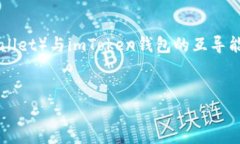 在这个技术日益发达的数