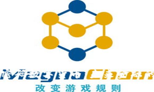 发行式密码数字货币：未来金融的新变革