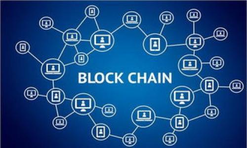 如何找到imToken钱包的私钥：完整指南

imToken钱包, 私钥, 钱包安全, 数字货币/guanjianci

## 内容主体大纲

1. **引言**
   - imToken钱包简介
   - 私钥的概念及重要性

2. **imToken钱包中的私钥存储**
   - 私钥的生成与存储
   - 如何访问私钥的界面

3. **如何找到imToken钱包的私钥**
   - 详细步骤解析
     - 打开imToken钱包
     - 导出私钥的步骤
   - 注意事项

4. **私钥使用中的注意事项**
   - 保管私钥的重要性
   - 遇到的常见问题及解决方案

5. **如何保护你的私钥**
   - 加强钱包安全性的方法
   - 安全存储的最佳实践

6. **总结**
   - 复习私钥的重要性
   - 结束语

## 内容

### 引言

随着数字货币的快速发展，越来越多的人开始使用数字钱包来存储和管理他们的资产。imToken钱包作为一种用户友好的数字资产管理工具，提供了便捷的服务。然而，对于许多用户来说，私钥的安全性和使用方法仍然是一个令人困扰的难题。本文将详细解释imToken钱包私钥的位置以及如何保护私钥的安全。

### imToken钱包中的私钥存储

#### 私钥的生成与存储

在讨论如何找到imToken钱包的私钥之前，先来理解什么是私钥。私钥是数字钱包的核心，它是用来授权交易的唯一凭证。每个imToken钱包在创建时都会自动生成一对密钥，即公钥和私钥。公钥用于生成钱包地址，任何人都可以使用你的公钥向你发送货币，而私钥则像一把钥匙，只有持有者才能使用它。私钥的妥善管理至关重要，丢失私钥可能导致资产无法恢复。

#### 如何访问私钥的界面

imToken钱包设计了简单易用的接口，以方便用户管理私钥。用户可以在钱包设置中找到相关选项，具体步骤会在后续章节中详细说明。理解如何安全地访问和管理这些私钥，帮助用户在需要的时候能够快速响应。

### 如何找到imToken钱包的私钥

#### 详细步骤解析

为了帮助用户更好地找到自己的私钥，下面将提供详细的步骤解析：

1. **打开imToken钱包**  
   首先，用户需在设备上打开imToken应用。确保你使用的是最新版本，以避免软件漏洞带来的风险。

2. **进入钱包设置**  
   在主界面的右下角找到“设置”图标，点击进入。如果你设置了密码，如有必要，请输入密码进行验证。

3. **导出私钥的步骤**  
   在设置中，找到“钱包管理”或“账户”选项，点击进入。在此界面下，用户会看到所有钱包账户的列表。  
   选择需要导出私钥的特定账户，进入账户详细信息界面后，找到并点击“导出私钥”选项。系统可能会要求用户验证身份，输入相关密码或使用生物识别技术。  
   完成验证后，应用将显示账户的私钥，用户可以选择复制或导出到其他安全的地方。请确保在安全的环境中执行此操作，避免他人偷窥。

#### 注意事项

在导出私钥时，务必避免在公共网络环境下进行，确保设备未被恶意软件感染。切勿将私钥以任何形式分享给他人，任何人拥有你的私钥即可完全控制你的数字资产。

### 私钥使用中的注意事项

#### 保管私钥的重要性

私钥就像数字资产的身份证明，任何拥有私钥的人都能自由转移或出售你的资产，因此，妥善保管私钥是每位用户的基本责任。一旦丢失私钥，将无法找回资产。

#### 遇到的常见问题及解决方案

在使用imToken钱包过程中，用户可能会遇到私钥管理的相关问题，例如忘记私钥或者未能成功导出私钥。对于这些问题，用户应及时查阅官方帮助文档，或寻求专业的领先方进行咨询。

### 如何保护你的私钥

#### 加强钱包安全性的方法

保护私钥的最佳实践包括使用强密码、启用双因素身份验证（2FA）和定期更换密码等。用户还应保持应用程序和设备的更新，以防止安全漏洞。

#### 安全存储的最佳实践

私钥的安全存储方法包括将其写在纸上并保存在安全的地方，或者使用硬件钱包等高安全性的存储介质。避免将私钥存储在易受人侵的设备上，比如手机或电脑中。

### 总结

对任何数字资产用户来说，私钥的安全管理都是至关重要的。在使用imToken钱包时，用户需定期检查账户安全，加强防护，同时掌握导出和管理私钥的技能，以确保数字资产的安全。

---

## 相关问题

### 问题1：imToken钱包的私钥丢失了怎么办？

#### 如何恢复丢失的私钥

在使用imToken钱包时，用户可能会因为多种原因丢失私钥。首先要明确的是，私钥丢失后，资产将无法恢复。因此在使用钱包时，用户应采取预防措施。以下是一些具体步骤，帮助用户应对私钥丢失的情况。

（继续详细描述……）

### 问题2： imToken钱包如何确保私钥安全？

#### 钱包的加密机制

imToken钱包运用了多种安全技术来保护用户的私钥。这些包括AES加密、用户验证和生物识别等。它们如何得到应用，具体的安全措施详细介绍如下：

（继续详细描述……）

### 问题3：可以将imToken钱包的私钥分享给别人吗？

#### 分享私钥的风险

虽然有时候可能因为需要而临时分享私钥，但这种做法是极其危险的。详细分析分享私钥会造成的后果和风险如下：

（继续详细描述……）

### 问题4：imToken钱包安全吗？

#### 对比其他钱包的安全性分析

在对比市场上其他主流数字钱包时，imToken的安全性优势和劣势是什么，用户应如何选择钱包，建议如下：

（继续详细描述……）

### 问题5：如何判断imToken钱包是否安全？

#### 安全性检查的方法

用户在下载和使用imToken钱包时，应检查哪些安全特征，具体的检测和确认步骤如下：

（继续详细描述……）

### 问题6：如何保护imToken钱包的账户安全？

#### 提升账户安全性的措施

用户在管理imToken钱包时，应当如何提升账户的整体安全性，具体的方法和技巧如下：

（继续详细描述……）

---

通过以上内容的深入分析及问题解答，用户可以更全面地了解imToken钱包的私钥存储与管理，提升数字资产的保护和钱包的安全性。