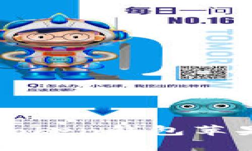 : 详细解析imToken钱包苹果版原理和功能