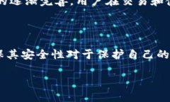 如何下载电子数字货币钱