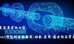 下面是您要求的内容：i