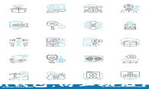 
如何保护imToken钱包：防止助记词泄露的有效策略