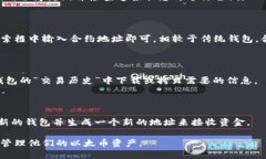   如何查询以太坊钱包账号