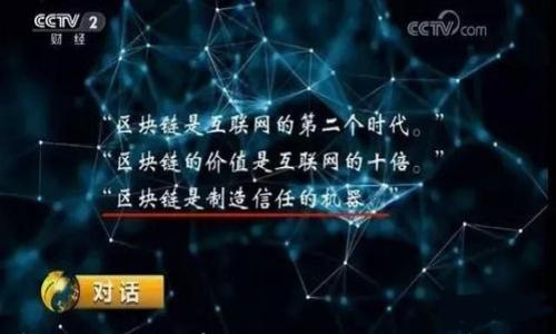 

数字货币是否能有效抑制通胀？深入分析与探讨