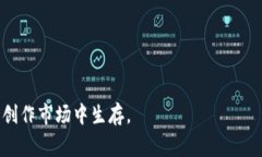 ziaoti如何找到以太坊钱包