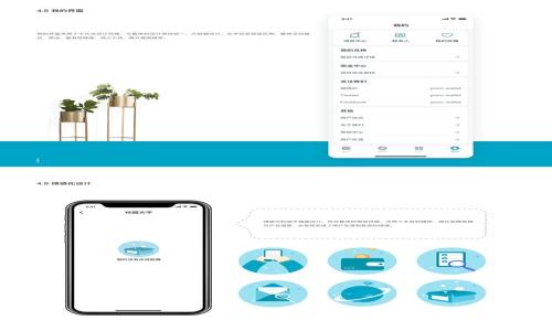 
imToken钱包币被盗：如何防范和应对不法行为