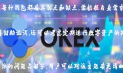   忘记imToken钱包助记词该