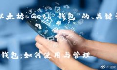 当然可以！以下是关于“