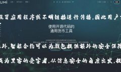 baioti以太坊加密货币钱包