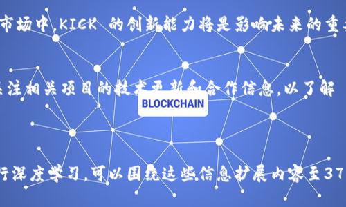 baioti如何在 imToken 钱包中管理和使用 KICK 代币/baioti
imToken, KICK, 数字钱包, 加密货币/guanjianci

## 内容主体大纲

1. **引言**
   - 介绍 imToken 钱包及其功能
   - 简述 KICK 代币的背景及其重要性
   
2. **imToken 钱包概述**
   - imToken 钱包的功能与特性
   - 代币的管理与交互
   
3. **什么是 KICK 代币**
   - KICK 代币的起源与发展
   - KICK 的应用场景
   
4. **如何在 imToken 钱包中添加 KICK 代币**
   - 下载和安装 imToken 钱包
   - 创建/导入钱包
   - 添加 KICK 代币的具体步骤
   
5. **在 imToken 钱包中使用 KICK 代币**
   - 转账和接收 KICK 代币
   - KICK 的交易方法
   
6. **KICK 代币的投资价值分析**
   - KICK 的市场表现
   - 有关 KICK 的投资风险与建议
   
7. **常见问题解答**
   - 问题1：如何安全保管 KICK 代币？
   - 问题2：KICK 代币的流动性如何？
   - 问题3：如何通过 imToken 进行 KICK 代币的 DeFi 操作？
   - 问题4：KICK 代币与其他代币相比有何优势？
   - 问题5：KICK 代币的未来发展趋势如何？
   - 问题6：有没有可能使用 KICK 代币进行跨链交易？

---

## 引言

### imToken 钱包及其功能

imToken 是一款新兴的数字资产钱包，广受用户欢迎，其直观的用户界面与安全特性，为用户提供了方便的数字资产管理服务。除了支持多种主流加密货币外，imToken 还允许用户管理各种 ERC20 代币，方便用户在链上进行资产管理或交易。

### KICK 代币的背景及其重要性

KICK 代币是一个基于以太坊的代币，专注于在区块链游戏和其他应用场景中创建流动性。KICK 的目标是提供一个无缝的用户体验，并为用户提供更高效的金融服务。

---

## imToken 钱包概述

### imToken 钱包的功能与特性

imToken 作为一个全功能钱包，提供了资产管理、市场查询、代币交换等多种特性。用户可以方便地查看资产组合，进行易于理解的交易，并直接在钱包中与去中心化应用程序 (dApps) 交互。

### 代币的管理与交互

用户可以在 imToken 中轻松添加和管理自己的代币，无论是主流的 ETH 还是小众的 ERC20 代币，imToken 都能够友好的进行展示和管理。

---

## 什么是 KICK 代币

### KICK 代币的起源与发展

KICK 代币的初衷是为了推动区块链技术在游戏行业的应用。其长期愿景是实现一个去中心化的生态系统，用户不仅能交易代币，还能参与项目的治理。

### KICK 的应用场景

KICK 代币广泛应用于游戏、购物以及其他区块链应用场景中，为用户提供更加便捷、高效的服务。

---

## 如何在 imToken 钱包中添加 KICK 代币

### 下载和安装 imToken 钱包

用户需要从官方网站或应用商店下载 imToken 钱包，并按照提示进行安装。安装完成后，用户可以选择创建钱包或导入已有钱包。

### 创建/导入钱包

创建钱包的用户需要保管好私钥和助记词，以确保账本安全。导入已有钱包的用户则需要提供相应的私钥或助记词。

### 添加 KICK 代币的具体步骤

用户可以通过在钱包界面中选择“添加代币”功能，搜索 KICK 并点击添加，系统将自动识别。用户确认后，KICK 代币就将显示在钱包中。

---

## 在 imToken 钱包中使用 KICK 代币

### 转账和接收 KICK 代币

用户可以在 imToken 钱包中选择 KICK 代币进行转账，输入收款地址、数量后确认，系统将自动完成交易。此外，用户也可以通过扫二维码或输入地址的方式接收 KICK。

### KICK 的交易方法

在 imToken 中，用户可以选择进行场内交易，或转到去中心化交易所进行更为复杂的交易，无论选择哪种方式，KICK 的交易流程都相对简单。

---

## KICK 代币的投资价值分析

### KICK 的市场表现

随着区块链技术的发展，KICK 代币的市场表现备受关注。分析其历年以来的走势，用户可以获得丰富的信息。

### 有关 KICK 的投资风险与建议

每一种数字资产都有其市场风险，KICK 代币也不例外。投资者应当仔细研究市场动态，并在投资之前做足功课，以降低潜在风险。

---

## 常见问题解答

### 问题1：如何安全保管 KICK 代币？
保管 KICK 代币的安全性非常重要。以下是一些建议：
1. 使用硬件钱包：硬件钱包是最安全的存储选项，能有效防止黑客攻击。
2. 定期备份：确保备份助记词和私钥，并妥善保管。
3. 启用多重验证：如果钱包支持多重验证，请确保启用，以增加安全性。

### 问题2：KICK 代币的流动性如何？
KICK 代币的流动性受多种因素影响，包括市场需求和交易平台的支持度。通常可以通过去中心化交易平台进行交易，也可以在大型交易所中找到。
流动性好意味着更容易买进卖出，建议缓慢观察市场动态。

### 问题3：如何通过 imToken 进行 KICK 代币的 DeFi 操作？
DeFi（去中心化金融）操作可以为用户创造额外收益。用户需选择合适的 DeFi 平台，将 KICK 代币添加至流动池或参与借贷活动。建议用户在了解所选择平台的风险后再行操作。

### 问题4：KICK 代币与其他代币相比有何优势？
KICK 代币在游戏和应用场景中拥有独特的使用价值，相较于其他代币，其社区参与度高，应用范围广泛。相同背景下用户需求同样重要。

### 问题5：KICK 代币的未来发展趋势如何？
未来，KICK 代币可能会进一步拓展应用场景，尤其是在新的游戏和社交平台的整合。在快速发展的市场中，KICK 的创新能力将是影响未来的重要因素。

### 问题6：有没有可能使用 KICK 代币进行跨链交易？
跨链交易是当前 blockchain 技术的新趋势，KICK 代币也有可能整合进入跨链技术中。用户需要关注相关项目的技术更新和合作信息，以了解 KICK 在跨链领域的前景。

---

以上是以 KICK 代币和 imToken 钱包为主题的内容大纲及详细问题解答，适合  和引导用户进行深度学习。可以围绕这些信息扩展内容至3700字的深入分析。