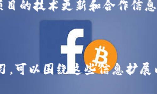 baioti如何在 imToken 钱包中管理和使用 KICK 代币/baioti
imToken, KICK, 数字钱包, 加密货币/guanjianci

## 内容主体大纲

1. **引言**
   - 介绍 imToken 钱包及其功能
   - 简述 KICK 代币的背景及其重要性
   
2. **imToken 钱包概述**
   - imToken 钱包的功能与特性
   - 代币的管理与交互
   
3. **什么是 KICK 代币**
   - KICK 代币的起源与发展
   - KICK 的应用场景
   
4. **如何在 imToken 钱包中添加 KICK 代币**
   - 下载和安装 imToken 钱包
   - 创建/导入钱包
   - 添加 KICK 代币的具体步骤
   
5. **在 imToken 钱包中使用 KICK 代币**
   - 转账和接收 KICK 代币
   - KICK 的交易方法
   
6. **KICK 代币的投资价值分析**
   - KICK 的市场表现
   - 有关 KICK 的投资风险与建议
   
7. **常见问题解答**
   - 问题1：如何安全保管 KICK 代币？
   - 问题2：KICK 代币的流动性如何？
   - 问题3：如何通过 imToken 进行 KICK 代币的 DeFi 操作？
   - 问题4：KICK 代币与其他代币相比有何优势？
   - 问题5：KICK 代币的未来发展趋势如何？
   - 问题6：有没有可能使用 KICK 代币进行跨链交易？

---

## 引言

### imToken 钱包及其功能

imToken 是一款新兴的数字资产钱包，广受用户欢迎，其直观的用户界面与安全特性，为用户提供了方便的数字资产管理服务。除了支持多种主流加密货币外，imToken 还允许用户管理各种 ERC20 代币，方便用户在链上进行资产管理或交易。

### KICK 代币的背景及其重要性

KICK 代币是一个基于以太坊的代币，专注于在区块链游戏和其他应用场景中创建流动性。KICK 的目标是提供一个无缝的用户体验，并为用户提供更高效的金融服务。

---

## imToken 钱包概述

### imToken 钱包的功能与特性

imToken 作为一个全功能钱包，提供了资产管理、市场查询、代币交换等多种特性。用户可以方便地查看资产组合，进行易于理解的交易，并直接在钱包中与去中心化应用程序 (dApps) 交互。

### 代币的管理与交互

用户可以在 imToken 中轻松添加和管理自己的代币，无论是主流的 ETH 还是小众的 ERC20 代币，imToken 都能够友好的进行展示和管理。

---

## 什么是 KICK 代币

### KICK 代币的起源与发展

KICK 代币的初衷是为了推动区块链技术在游戏行业的应用。其长期愿景是实现一个去中心化的生态系统，用户不仅能交易代币，还能参与项目的治理。

### KICK 的应用场景

KICK 代币广泛应用于游戏、购物以及其他区块链应用场景中，为用户提供更加便捷、高效的服务。

---

## 如何在 imToken 钱包中添加 KICK 代币

### 下载和安装 imToken 钱包

用户需要从官方网站或应用商店下载 imToken 钱包，并按照提示进行安装。安装完成后，用户可以选择创建钱包或导入已有钱包。

### 创建/导入钱包

创建钱包的用户需要保管好私钥和助记词，以确保账本安全。导入已有钱包的用户则需要提供相应的私钥或助记词。

### 添加 KICK 代币的具体步骤

用户可以通过在钱包界面中选择“添加代币”功能，搜索 KICK 并点击添加，系统将自动识别。用户确认后，KICK 代币就将显示在钱包中。

---

## 在 imToken 钱包中使用 KICK 代币

### 转账和接收 KICK 代币

用户可以在 imToken 钱包中选择 KICK 代币进行转账，输入收款地址、数量后确认，系统将自动完成交易。此外，用户也可以通过扫二维码或输入地址的方式接收 KICK。

### KICK 的交易方法

在 imToken 中，用户可以选择进行场内交易，或转到去中心化交易所进行更为复杂的交易，无论选择哪种方式，KICK 的交易流程都相对简单。

---

## KICK 代币的投资价值分析

### KICK 的市场表现

随着区块链技术的发展，KICK 代币的市场表现备受关注。分析其历年以来的走势，用户可以获得丰富的信息。

### 有关 KICK 的投资风险与建议

每一种数字资产都有其市场风险，KICK 代币也不例外。投资者应当仔细研究市场动态，并在投资之前做足功课，以降低潜在风险。

---

## 常见问题解答

### 问题1：如何安全保管 KICK 代币？
保管 KICK 代币的安全性非常重要。以下是一些建议：
1. 使用硬件钱包：硬件钱包是最安全的存储选项，能有效防止黑客攻击。
2. 定期备份：确保备份助记词和私钥，并妥善保管。
3. 启用多重验证：如果钱包支持多重验证，请确保启用，以增加安全性。

### 问题2：KICK 代币的流动性如何？
KICK 代币的流动性受多种因素影响，包括市场需求和交易平台的支持度。通常可以通过去中心化交易平台进行交易，也可以在大型交易所中找到。
流动性好意味着更容易买进卖出，建议缓慢观察市场动态。

### 问题3：如何通过 imToken 进行 KICK 代币的 DeFi 操作？
DeFi（去中心化金融）操作可以为用户创造额外收益。用户需选择合适的 DeFi 平台，将 KICK 代币添加至流动池或参与借贷活动。建议用户在了解所选择平台的风险后再行操作。

### 问题4：KICK 代币与其他代币相比有何优势？
KICK 代币在游戏和应用场景中拥有独特的使用价值，相较于其他代币，其社区参与度高，应用范围广泛。相同背景下用户需求同样重要。

### 问题5：KICK 代币的未来发展趋势如何？
未来，KICK 代币可能会进一步拓展应用场景，尤其是在新的游戏和社交平台的整合。在快速发展的市场中，KICK 的创新能力将是影响未来的重要因素。

### 问题6：有没有可能使用 KICK 代币进行跨链交易？
跨链交易是当前 blockchain 技术的新趋势，KICK 代币也有可能整合进入跨链技术中。用户需要关注相关项目的技术更新和合作信息，以了解 KICK 在跨链领域的前景。

---

以上是以 KICK 代币和 imToken 钱包为主题的内容大纲及详细问题解答，适合  和引导用户进行深度学习。可以围绕这些信息扩展内容至3700字的深入分析。