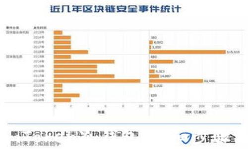 
如何安装imToken冷钱包：详细步骤与注意事项
