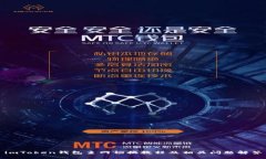 imToken钱包主网切换教程及