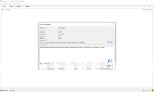 2023年HIT数字货币全面解析：市场趋势与投资指南