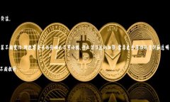   2023年数字货币行业最强