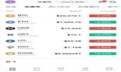 brimToken钱包苹果版2.0：最