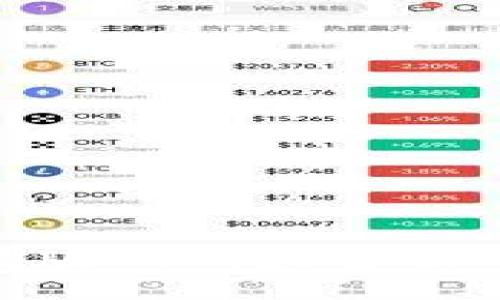 br
imToken钱包苹果版2.0:最全面的功能与使用指南