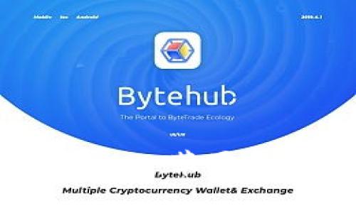 imToken下载入口：苹果用户的简单指南