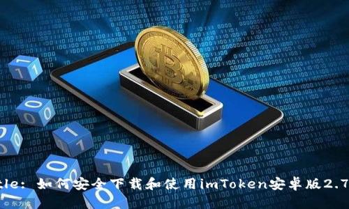 Title: 如何安全下载和使用imToken安卓版2.70？