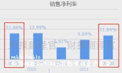 mbio/mbio如何删除imToken钱包
