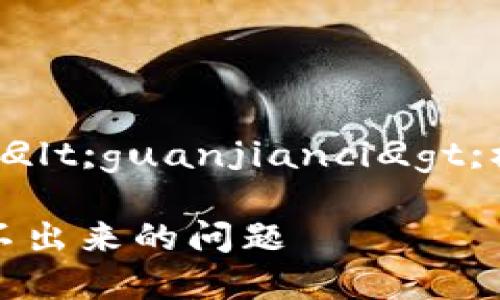 放入
                            </div>

                        </div>
                        <!-- tags & share area start -->
                        <div class=