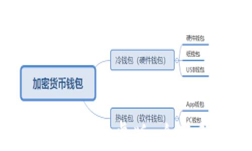 
imToken钱包v2.0.1安卓版：全面解析与使用指南
