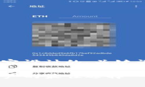 好的，以下是围绕imToken钱包的相关内容设计的、关键词和大纲，之后将替您详细解答相关问题。

imToken钱包使用攻略：安全存储数字资产的最佳选择