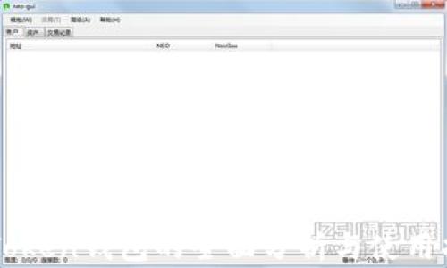 
imToken钱包的全面分析与使用指南