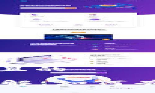 思考一个接近且的

im钱包能量详解：如何有效利用与管理