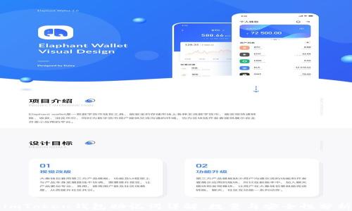 
imToken钱包助记词详解：数量与安全性分析