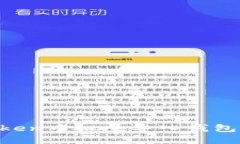 如何在imToken中批量导入钱