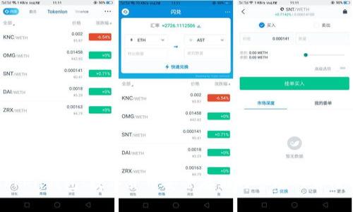 imToken钱包：数字货币安全存储与管理的最佳选择