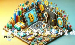 数字货币资金护盘的机制