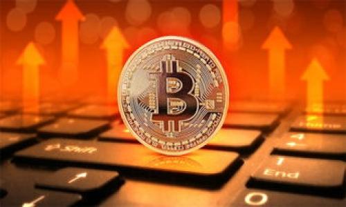 bizhang数字货币的编码与实现：从理论到实践/bizhang

数字货币, 编码, 区块链, 加密算法/guanjianci

### 内容主体大纲

1. **引言**
   - 数字货币的概念与重要性
   - 编码在数字货币中的角色
   - 本文结构概述

2. **数字货币基础知识**
   - 什么是数字货币？
   - 数字货币与传统货币的异同
   - 数字货币的分类：中心化与去中心化

3. **编码的基本概念**
   - 什么是编码？
   - 编码在信息传递中的作用
   - 编码与数据安全的关联

4. **数字货币编码的技术基础**
   - 加密算法概述
   - 哈希函数的使用
   - 公钥与私钥的工作原理

5. **数字货币的编码实现**
   - 区块链技术概述
   - 交易编码的流程
   - 钱包的编码机制

6. **数字货币安全性与编码的关系**
   - 安全性的重要性
   - 常见的攻击方式及其防护
   - 编码提升安全性的具体实例

7. **未来的数字货币编码趋势**
   - 量子计算对编码的挑战
   - 新兴的编码技术
   - 数字货币与隐私保护的更新

8. **结语**
   - 总结编码在数字货币中的重要性
   - 展望未来技术发展

---

### 引言

数字货币是近年来科技与金融结合的产物，具有去中心化、方便交易等特点。随着区块链技术的兴起，数字货币的应用范围不断扩大，影响着人们的经济生活，而编码 technology在其实现中扮演了关键角色。本文将深入探讨数字货币编码的过程以及其对安全性的影响，分析当前技术现状，展望未来发展。

### 数字货币基础知识

什么是数字货币？
数字货币是指以电子形式存在的货币，通常利用区块链技术进行交易和验证。它不依赖于传统银行或金融机构，而是通过去中心化的网络进行管理。比特币是首个也是最著名的数字货币，后续出现了多种不同类型的数字货币，如以太坊、瑞波币等。

数字货币与传统货币的异同
传统货币由中央银行发行，有物理形式如纸币和硬币，而数字货币则完全以电子形式存在。传统货币交易需要通过银行等中介，而数字货币则可以实现点对点的直接交易，这使得交易更为迅速和便捷。

数字货币的分类：中心化与去中心化
数字货币可以分为中心化货币和去中心化货币。中心化货币例如法币，具有中央管理机构，而去中心化货币如比特币，则没有单一权威进行管理，交易信息在网络中分散存储。

### 编码的基本概念

什么是编码？
编码是指将信息转化为特定格式的过程，以便于传输和存储。在数字货币中，编码用于确保交易信息的保护和完整性。通过编码，可以保证只有持有特定密钥的人才能访问相关信息。

编码在信息传递中的作用
信息在传递过程中可能会遭遇截取和篡改，因此编码技术显得尤为重要。它确保了信息在传输过程中仅被授权人士查看，并且任何人都无法对信息进行篡改。

编码与数据安全的关联
编码为数据安全提供了一层防护，尤其是在金融交易中。使用强加密算法的编码方式，能够有效保护用户的财务数据和个人隐私，降低被攻击的风险。

### 数字货币编码的技术基础

加密算法概述
加密算法是指对数据进行编码以确保数据安全的数学方法。常见的加密算法包括对称加密和非对称加密，前者使用相同的密钥进行加密和解密，后者则使用一对公钥和私钥。

哈希函数的使用
哈希函数将输入数据映射到固定大小的输出（哈希值），确保其唯一性和不可逆性。数字货币使用哈希函数确保交易记录不被篡改，任何对交易信息的微小改动都会导致完全不同的哈希结果。

公钥与私钥的工作原理
公钥用于加密数据，私钥则用于解密数据。持有公钥的人可以向拥有私钥的人发送安全信息，而私钥的所有者才能读取这些信息。此机制保证了交易的安全性和用户隐私。

### 数字货币的编码实现

区块链技术概述
区块链是数字货币的底层技术，它是一个去中心化的、分布式的数据库。每笔交易记录都被打包到区块中，并通过链式结构进行连接，确保了数据的安全性和完整性。

交易编码的流程
在进行数字货币交易时，用户首先使用私钥进行签名，创建一个交易请求。随后，这个交易请求会被发送到网络中的节点进行验证，节点会检查交易的有效性后将其加入到区块链中。

钱包的编码机制
数字货币钱包是存储密钥及操作交易的工具。钱包中包含公钥和私钥，用户通过私钥实现数字货币的转账和接收。钱包的安全性依赖于私钥的保护。

### 数字货币安全性与编码的关系

安全性的重要性
在数字货币交易中，安全性是首要关注的问题。由于数字货币去中心化的特性，用户需要对此承担更多的风险，因此保护数字货币的安全性变得极为重要。

常见的攻击方式及其防护
数字货币面临的常见攻击包括双重支付、51%攻击、网络钓鱼等。通过加强编码技术、增加交易验证步骤等手段可以有效防护这些攻击，保护用户的资产安全。

编码提升安全性的具体实例
使用多重签名技术就是提升数字货币安全性的有效方法，通常需要多个私钥来授权交易，降低了由于单一密钥被盗导致的风险。还有使用冷钱包、热钱包进行资产分离等技术手段。

### 未来的数字货币编码趋势

量子计算对编码的挑战
量子计算的快速发展对传统加密算法提出了威胁，很多目前使用的密码技术在量子计算面前可能会显得脆弱。研究者们正在探讨量子抗性算法，以应对潜在的安全风险。

新兴的编码技术
随着技术的发展，新兴的编码技术不断涌现。零知识证明、同态加密等新理论，正在逐渐被应用于数字货币中，提高了安全性和隐私保护。

数字货币与隐私保护的更新
如今，越来越多用户关注隐私问题，隐私币（如门罗币）采用更加复杂的编码方式，确保用户交易的匿名性。隐私保护相关技术正在成为数字货币未来发展的重点。

### 结语

数字货币的崛起改变了人们的经济生活，编码技术的不断进步为其提供了安全保障。面对未来，随着技术的迅速发展，我们需要关注编码的安全性、隐私保护以及量子计算对传统安全算法的影响。只有不断创新和升级，数字货币才能在复杂的市场环境中，保持安全性及可靠性。

---

### 相关问题

1. **数字货币是如何编码以确保交易安全的？**
2. **编码在数字货币转账中的具体运用如何？**
3. **数字货币编码中存在的安全漏洞有哪些？**
4. **如何判断一个数字货币的编码安全性？**
5. **量子计算对现有数字货币编码的影响是什么？**
6. **未来数字货币编码的趋势和发展方向是什么？**

请告知您希望深入探讨的具体问题，我将为每个问题提供详细展开的内容。