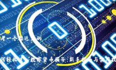 思考一个接近且的如何轻