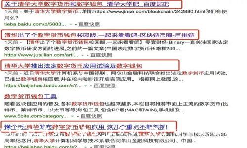 2023年数字货币安全性分析：哪个币种更值得信赖？