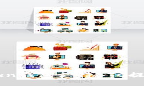 imToken钱包支持BTC提币指南