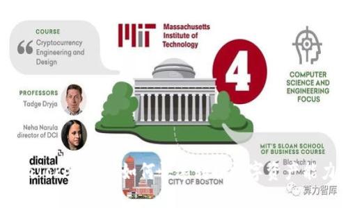 imToken钱包如何快速转换数字资产能力