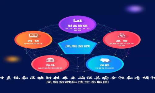 数字货币（Digital Currency）是指以数字形式存在的货币，与传统的纸币或硬币不同。数字货币可以在电子设备上进行存储和交易，通常依赖于电子支付系统和区块链技术来确保其安全性和透明性。数字货币可以分为几种类型，包括法定数字货币（由国家中央银行发行）、加密货币（如比特币和以太坊）以及稳定币（与某种法定货币挂钩的数字货币）。

## 深入了解数字货币的概念与应用