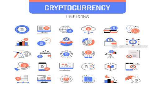 武汉数字货币申请攻略：步骤、注意事项与常见问题